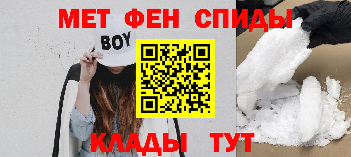 Amphetamine 98% Орск