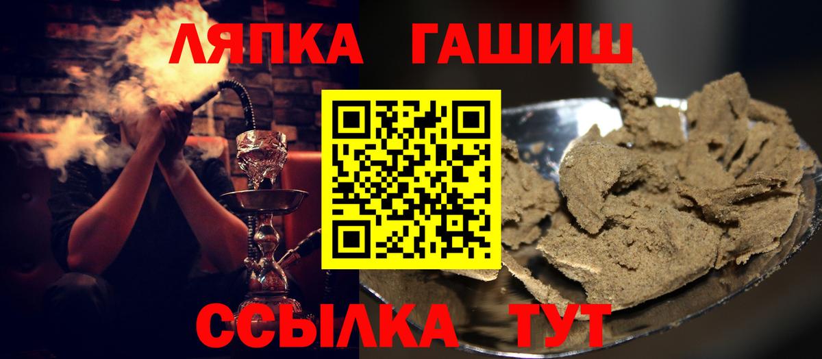 ГАШ убойный Орск