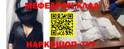 mdpv Пыть-Ях