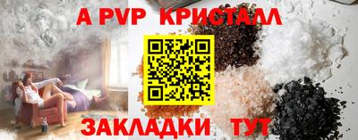 дурь Пугачёв