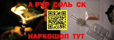 mdpv Пыть-Ях