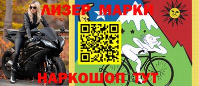 марки lsd Пушкино