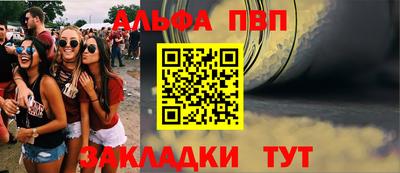 mdpv Пыть-Ях