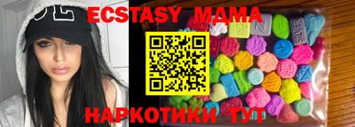 марки lsd Пушкино