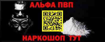 дурь Пугачёв