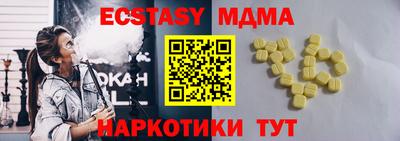 mdpv Пыть-Ях