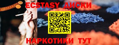 mdpv Пыть-Ях