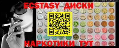 mdpv Пыть-Ях