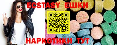 марки lsd Пушкино