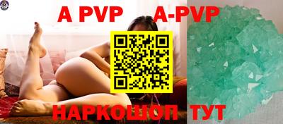 mdpv Пыть-Ях
