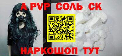 марки lsd Пушкино