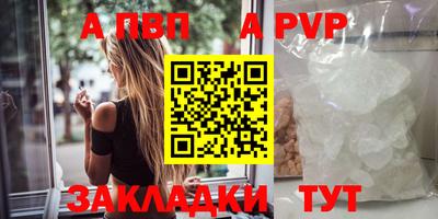 mdpv Пыть-Ях