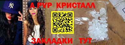 mdpv Пыть-Ях