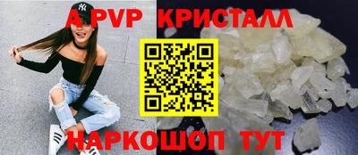 дурь Пугачёв