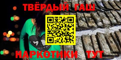 марки lsd Пушкино