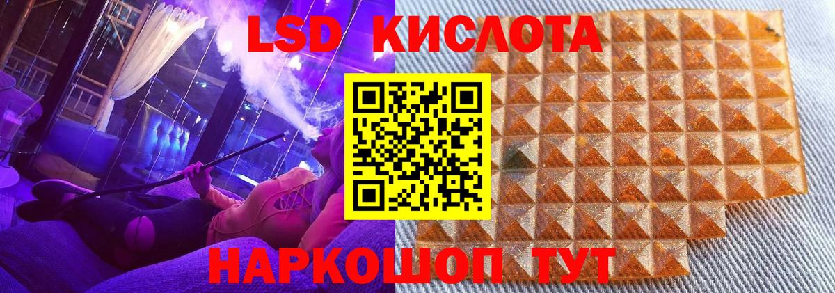 Марки 25I-NBOMe 1500мкг  Вход с VPN  Орск 