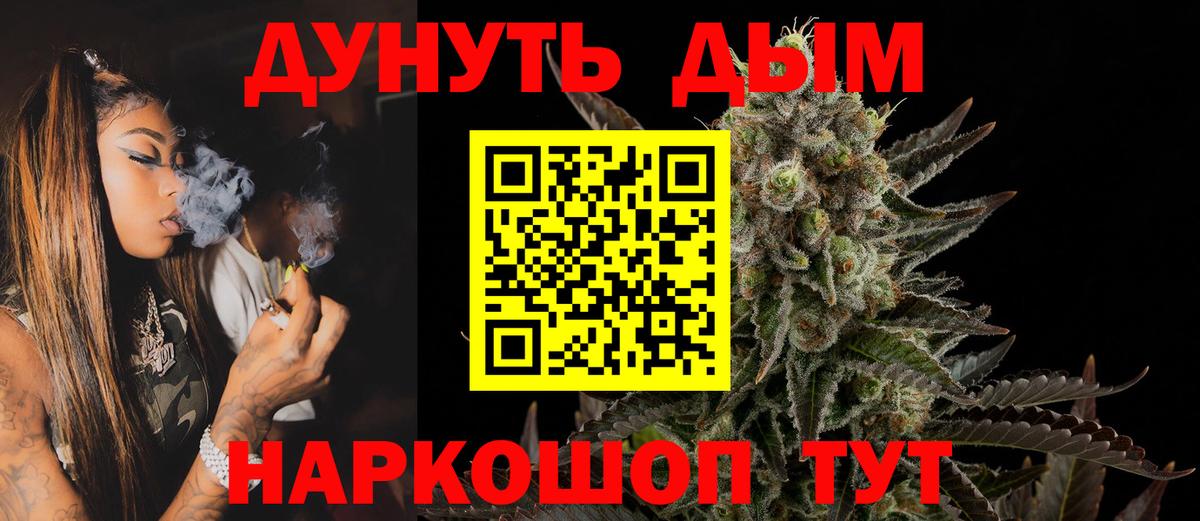 Шишки марихуана THC 21%  Вход с VPN  Орск  МАРИХУАНА гибрид  Шишки марихуана Amnesia 